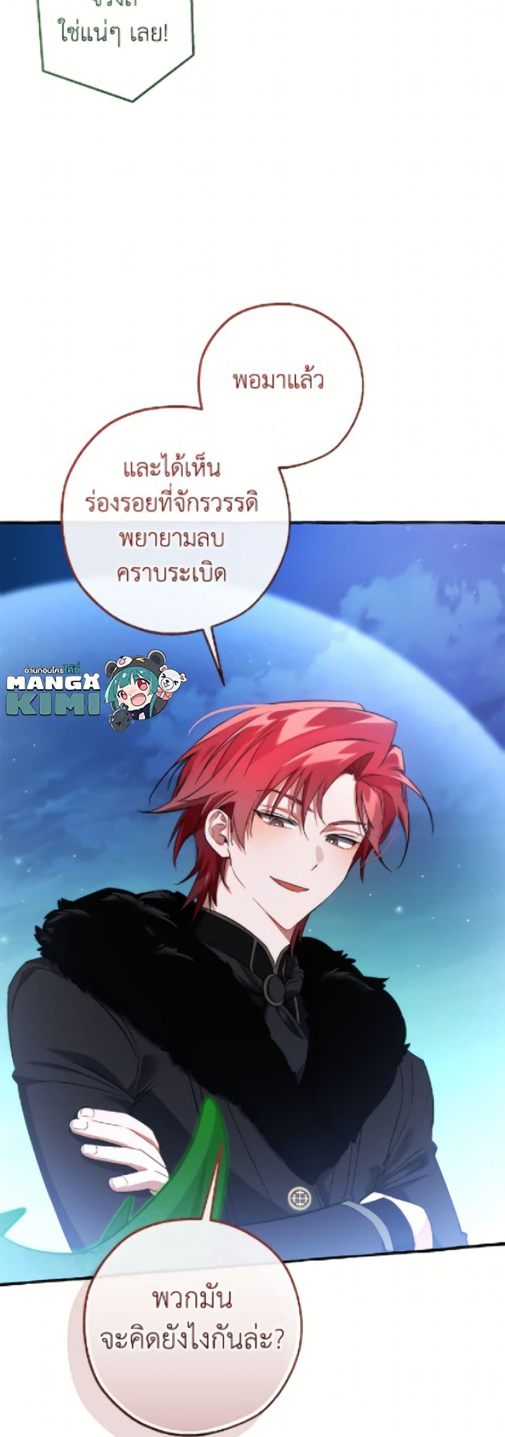 Manga-lc-com อ่านมังงะ อ่านการ์ตูน ออนไลน์ ฟรี Trash of the Count’s Family ตอนที่ 1 2 3 4 5 6 7 8 9 10 11 12 13 14 ฟรี ไม่มีโฆษณา Manga-lc - อ่าน มังงะ อ่าน การ์ตูน ออนไลน์ อ่านมังงะ ฟรี