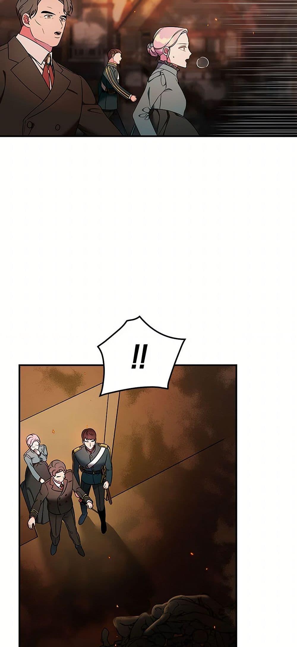 Manga-lc-com อ่านมังงะ อ่านการ์ตูน ออนไลน์ ฟรี Duchess in the Glass House ตอนที่ 1 2 3 4 5 6 7 8 9 10 11 12 13 14 ฟรี ไม่มีโฆษณา Manga-lc - อ่าน มังงะ อ่าน การ์ตูน ออนไลน์ อ่านมังงะ ฟรี