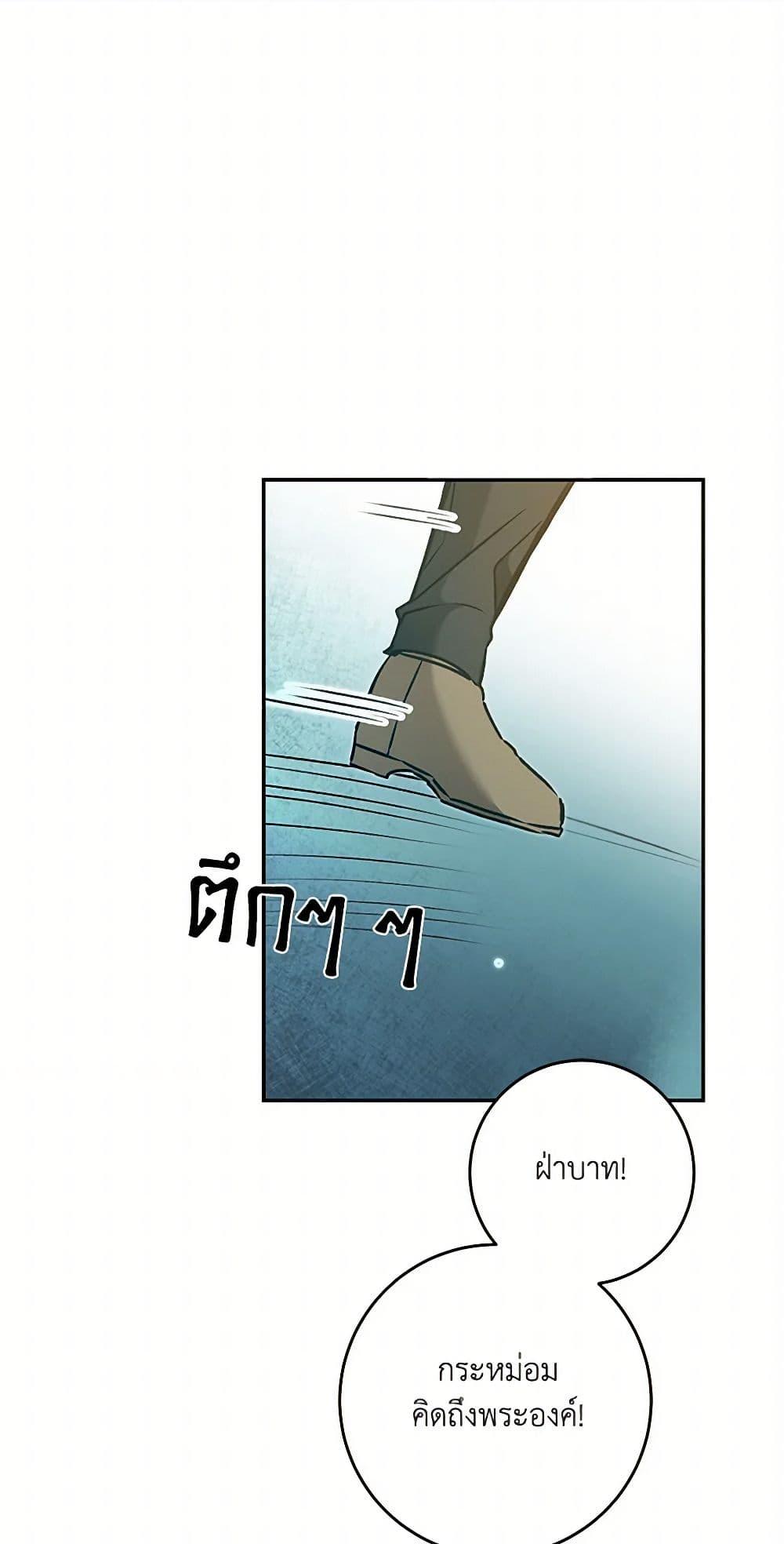 Manga-lc-com อ่านมังงะ อ่านการ์ตูน ออนไลน์ ฟรี I’ve Become the Villainous Empress of a Novel ตอนที่ 1 2 3 4 5 6 7 8 9 10 11 12 13 14 ฟรี ไม่มีโฆษณา Manga-lc - อ่าน มังงะ อ่าน การ์ตูน ออนไลน์ อ่านมังงะ ฟรี