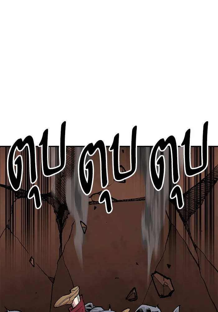 ยอดคนเลเวลทะลุ ตอนที่ 1 บงซุน (1) รูปที่ 343