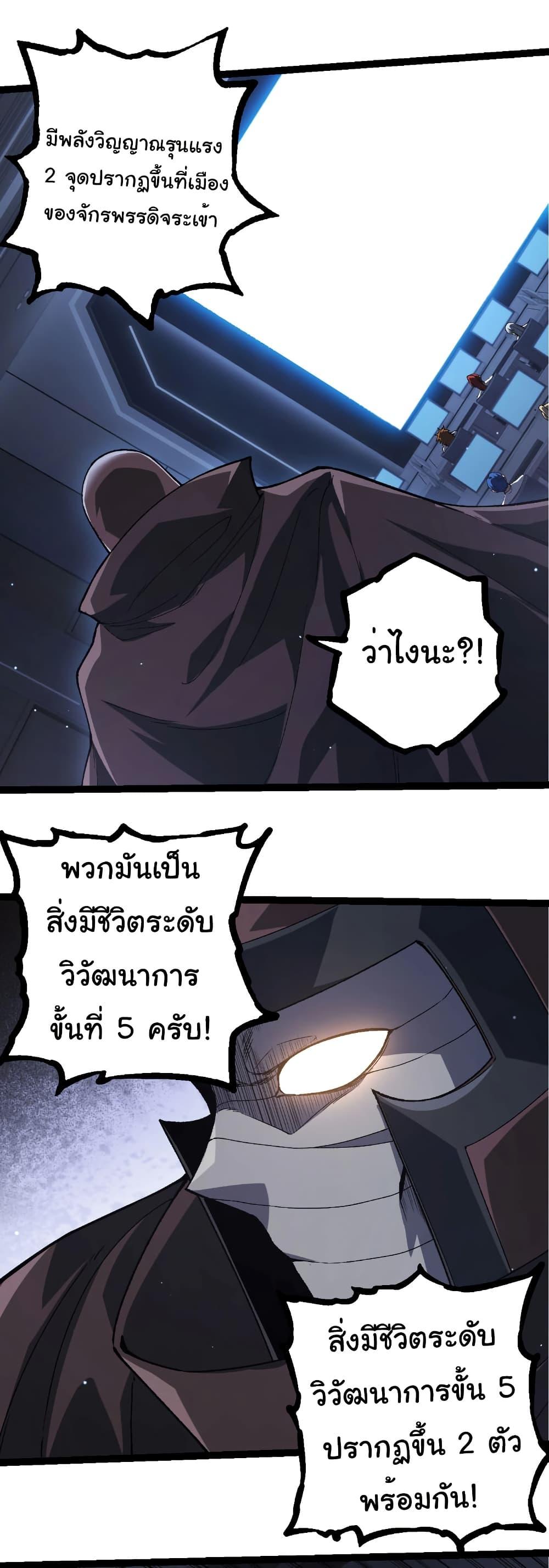 Manga-lc-com อ่านมังงะ อ่านการ์ตูน ออนไลน์ ฟรี Evolution from the Big Tree ตอนที่ 1 2 3 4 5 6 7 8 9 10 11 12 13 14 ฟรี ไม่มีโฆษณา Manga-lc - อ่าน มังงะ อ่าน การ์ตูน ออนไลน์ อ่านมังงะ ฟรี