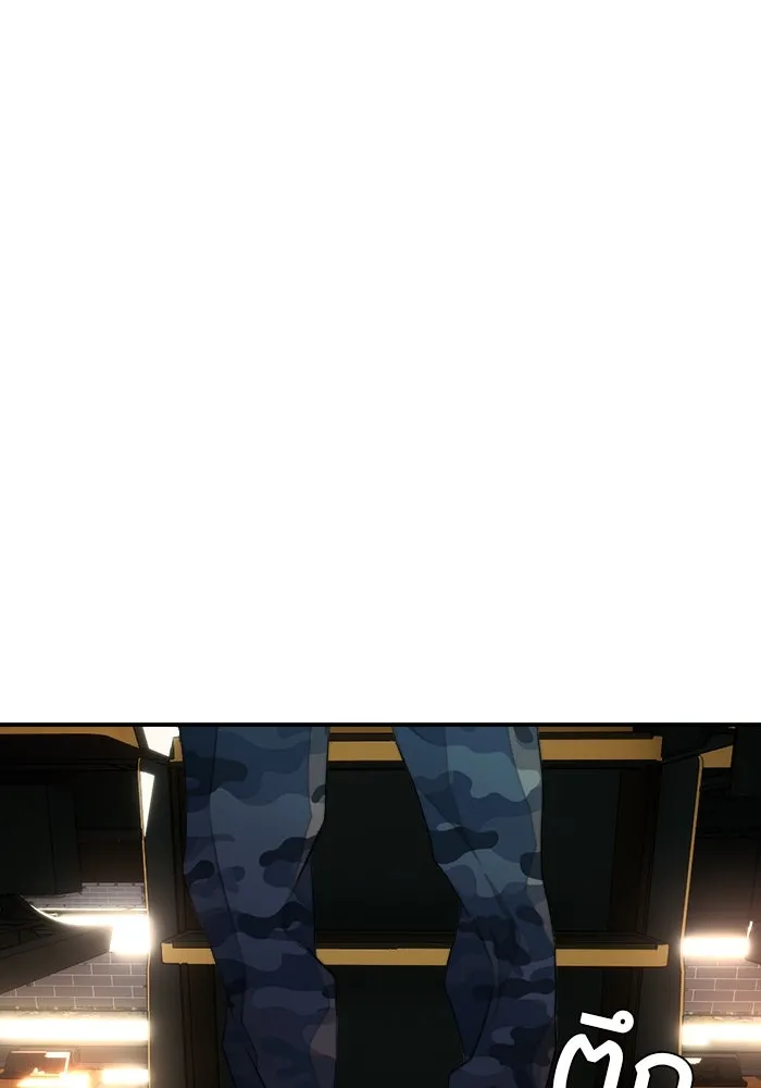 เปย์นี้เพื่อนาย My Sugar Baby ตอนที่ 84 เดือนสอง  สตรอว์เบอร์รีไอซ์แลน รูปที่ 16