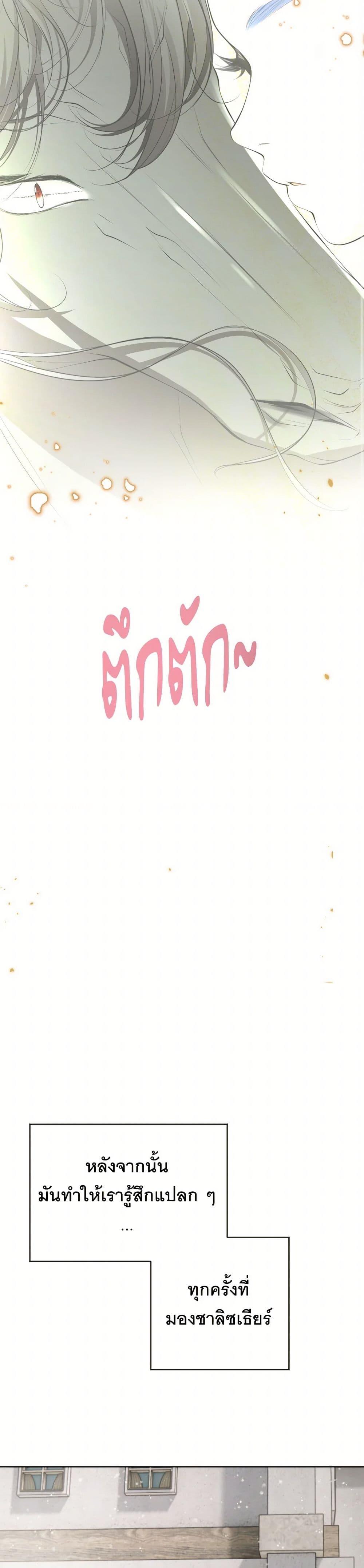 Manga-lc-com อ่านมังงะ อ่านการ์ตูน ออนไลน์ ฟรี The Tyrant’s Horse ตอนที่ 1 2 3 4 5 6 7 8 9 10 11 12 13 14 ฟรี ไม่มีโฆษณา Manga-lc - อ่าน มังงะ อ่าน การ์ตูน ออนไลน์ อ่านมังงะ ฟรี