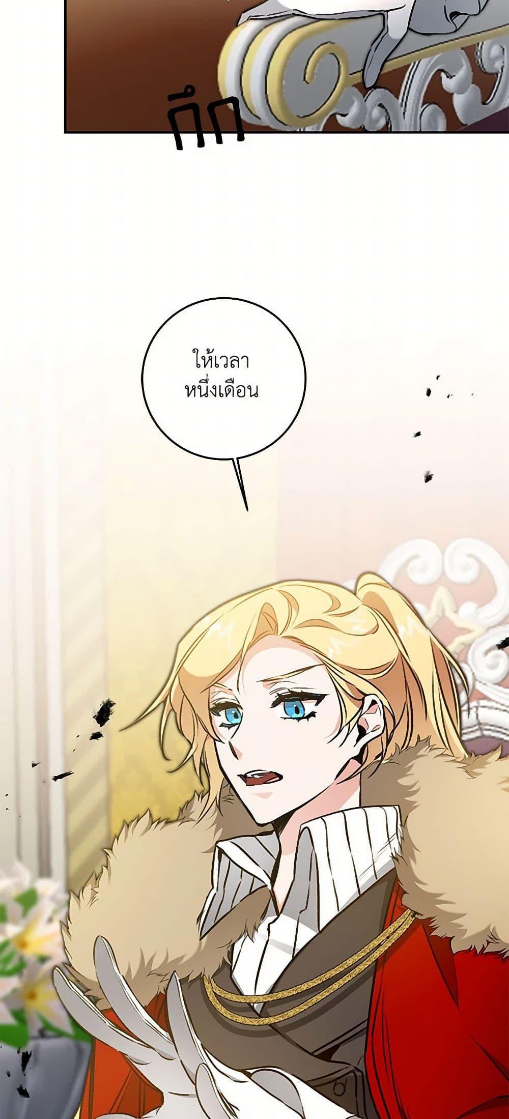 Manga-lc-com อ่านมังงะ อ่านการ์ตูน ออนไลน์ ฟรี I’ve Become the Villainous Empress of a Novel ตอนที่ 1 2 3 4 5 6 7 8 9 10 11 12 13 14 ฟรี ไม่มีโฆษณา Manga-lc - อ่าน มังงะ อ่าน การ์ตูน ออนไลน์ อ่านมังงะ ฟรี
