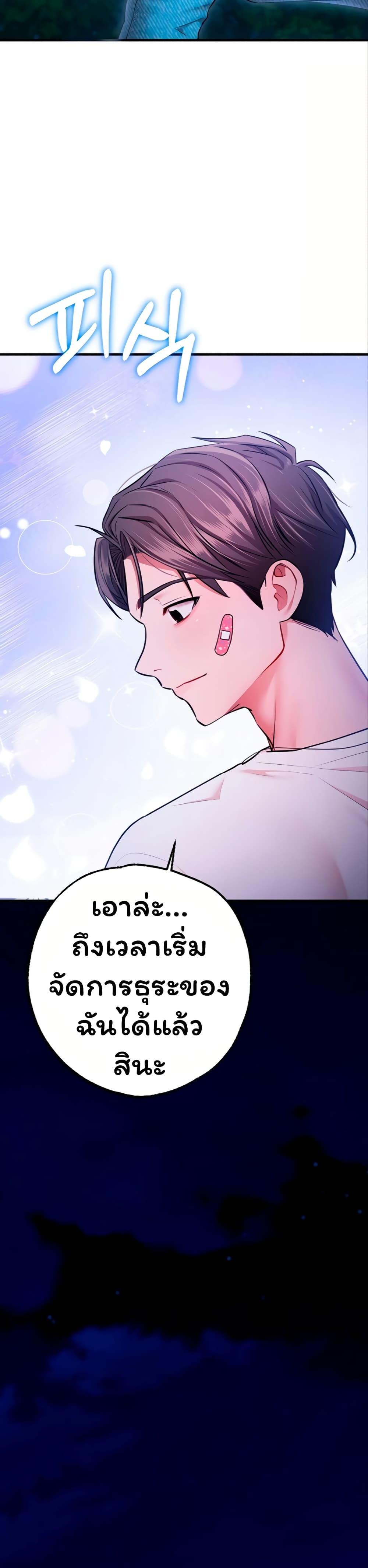 Doujin-Lc- อ่าน โดจิน มังฮวา เกาหลี ญี่ปุ่น จีน แปลไทย I Banged All My Classmates ตอนที่ 1 2 3 4 5 6 7 8 9 10 11 12 13 14 ฟรี ไม่มีโฆษณา อ่าน โดจิน Manhwa เกาหลี ญี่ปุ่น จีน เรามีครบ คัดมาให้เน้นๆ โดจิน 18+ รับประกันความฟินโดย  Doujin Lc