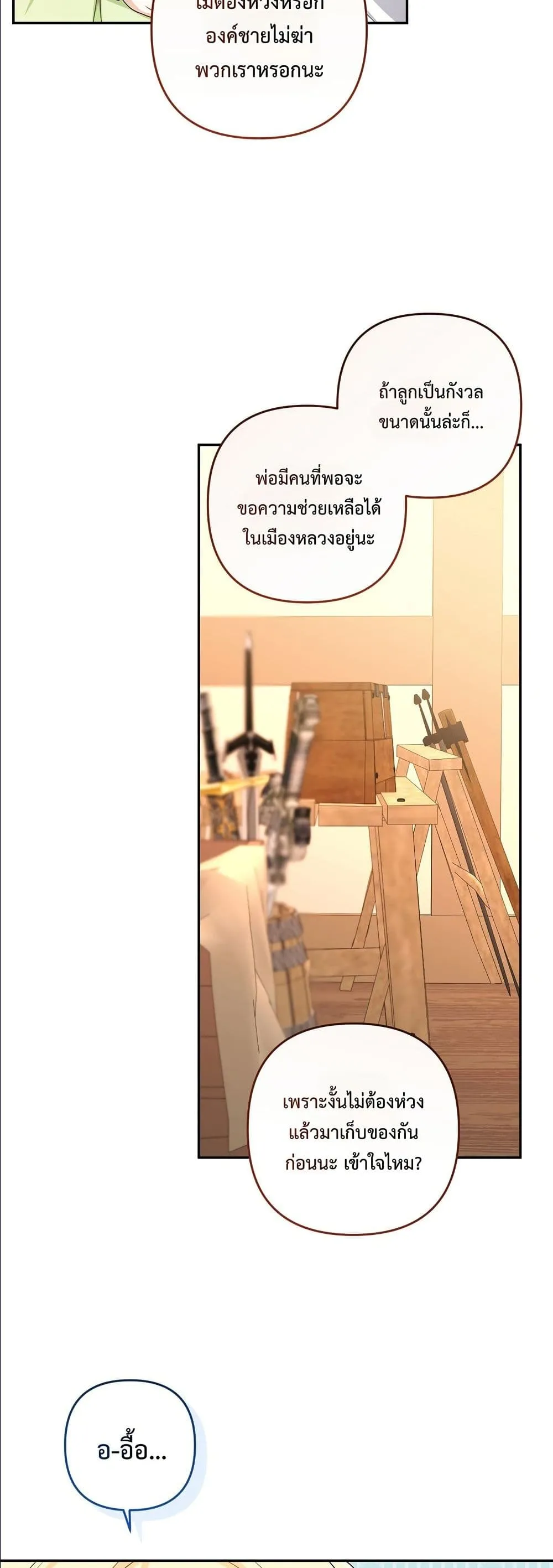 Manga-lc-com อ่านมังงะ อ่านการ์ตูน ออนไลน์ ฟรี I’m the Only Granddaughter of the Strongest Duke ตอนที่ 1 2 3 4 5 6 7 8 9 10 11 12 13 14 ฟรี ไม่มีโฆษณา Manga-lc - อ่าน มังงะ อ่าน การ์ตูน ออนไลน์ อ่านมังงะ ฟรี