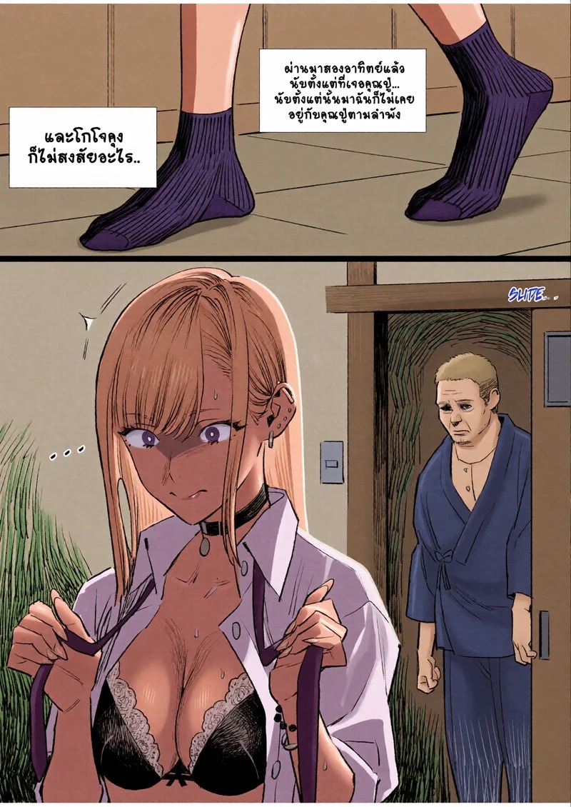 Doujin-Lc- อ่าน โดจิน มังฮวา เกาหลี ญี่ปุ่น จีน แปลไทย ทำบุญทำทานให้คนแก่  [Yukiyoshi Mamizu] Dressing in Love Parts 1 and 2 (Sono Bisque Doll wa Koi o Suru) ตอนที่ 1 ฟรี ไม่มีโฆษณา อ่าน โดจิน Manhwa เกาหลี ญี่ปุ่น จีน เรามีครบ คัดมาให้เน้นๆ โดจิน 18+ รับประกันความฟินโดย Doujin Lc