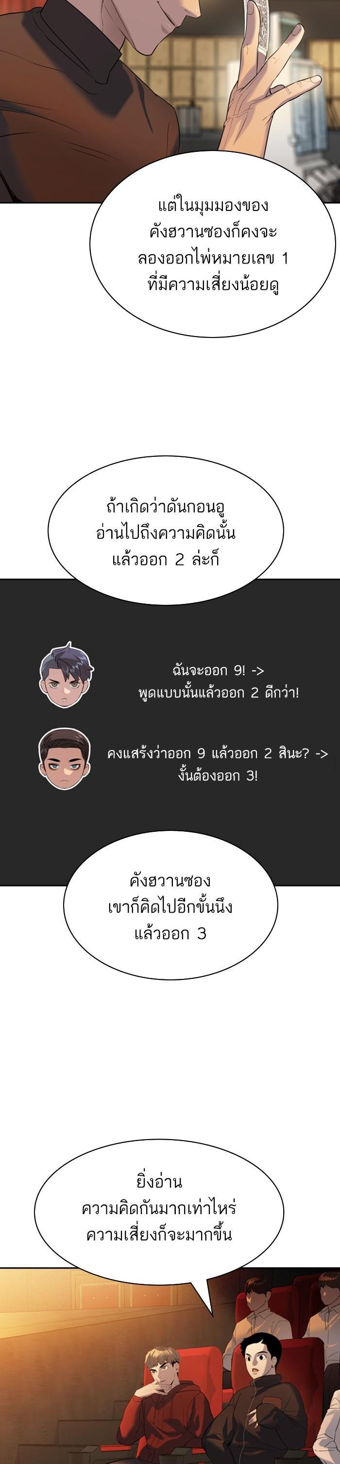 Manga-lc-com อ่านมังงะ อ่านการ์ตูน ออนไลน์ ฟรี The World Is Money and Power กลโกงโลกพนัน ตอนที่ 1 2 3 4 5 6 7 8 9 10 11 12 13 14 ฟรี ไม่มีโฆษณา Manga-lc - อ่าน มังงะ อ่าน การ์ตูน ออนไลน์ อ่านมังงะ ฟรี