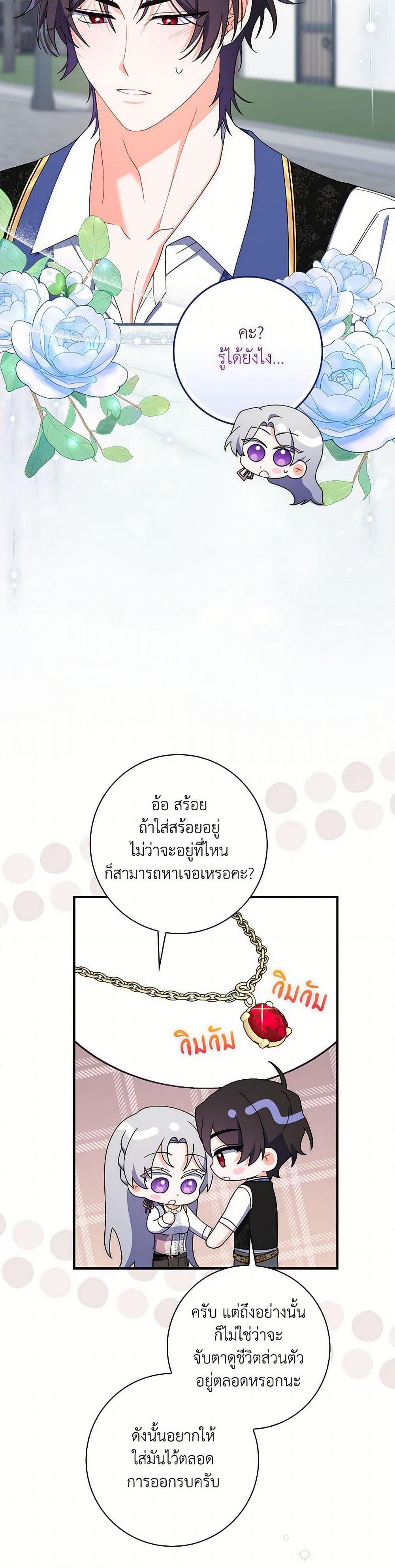 Manga-lc-com อ่านมังงะ อ่านการ์ตูน ออนไลน์ ฟรี I Listened to My Husband and Brought In a Lover ตอนที่ 1 2 3 4 5 6 7 8 9 10 11 12 13 14 ฟรี ไม่มีโฆษณา Manga-lc - อ่าน มังงะ อ่าน การ์ตูน ออนไลน์ อ่านมังงะ ฟรี