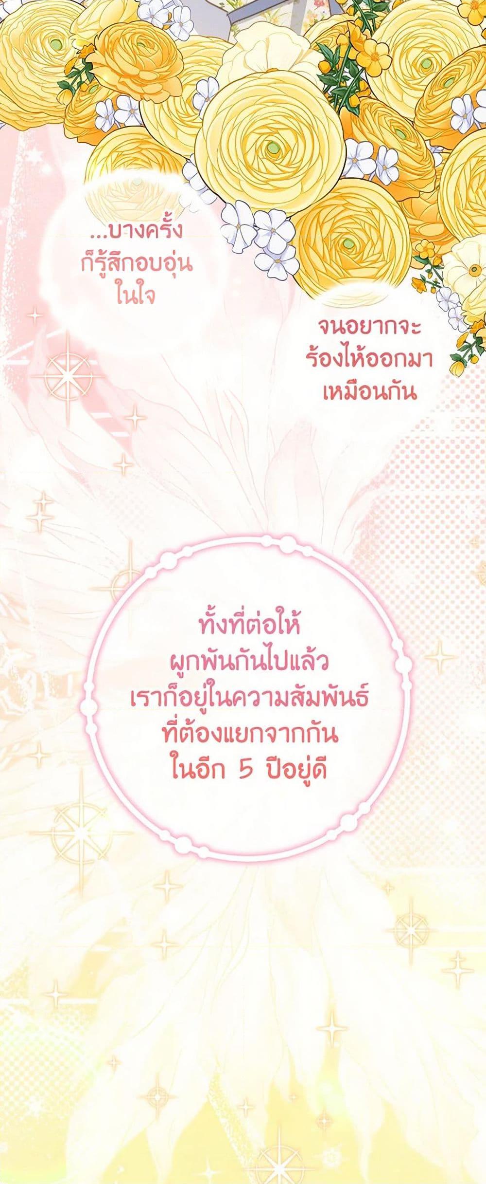 Manga-lc-com อ่านมังงะ อ่านการ์ตูน ออนไลน์ ฟรี The Doomed House’s Contract Daughter ตอนที่ 1 2 3 4 5 6 7 8 9 10 11 12 13 14 ฟรี ไม่มีโฆษณา Manga-lc - อ่าน มังงะ อ่าน การ์ตูน ออนไลน์ อ่านมังงะ ฟรี