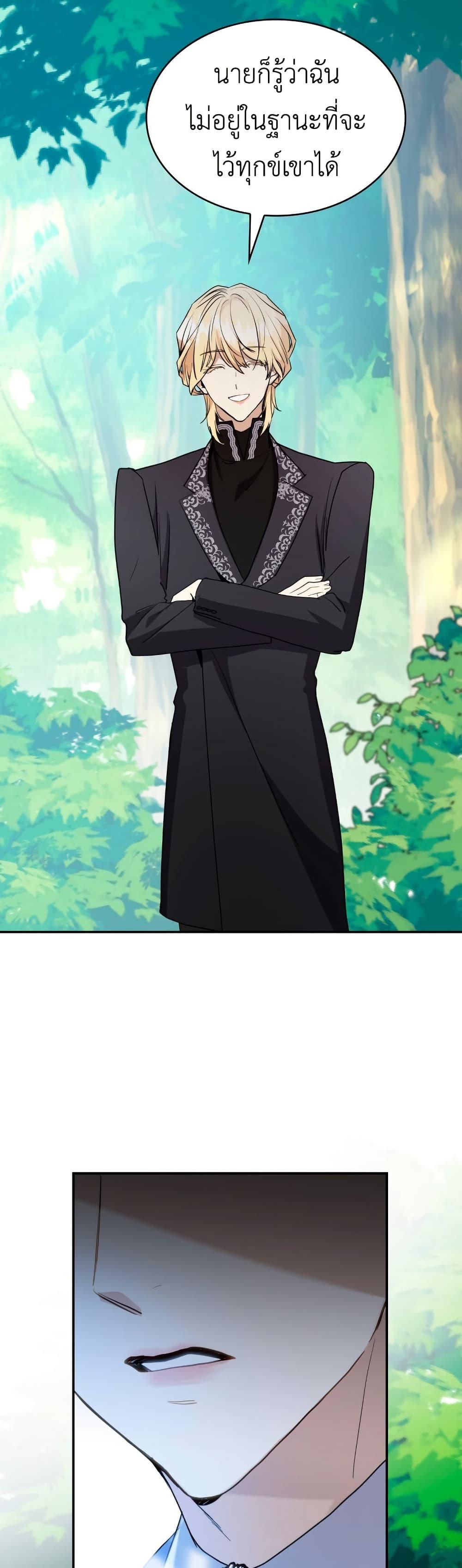 Manga-lc-com อ่านมังงะ อ่านการ์ตูน ออนไลน์ ฟรี I’m Doomed if They Become Obsessed ตอนที่ 1 2 3 4 5 6 7 8 9 10 11 12 13 14 ฟรี ไม่มีโฆษณา Manga-lc - อ่าน มังงะ อ่าน การ์ตูน ออนไลน์ อ่านมังงะ ฟรี