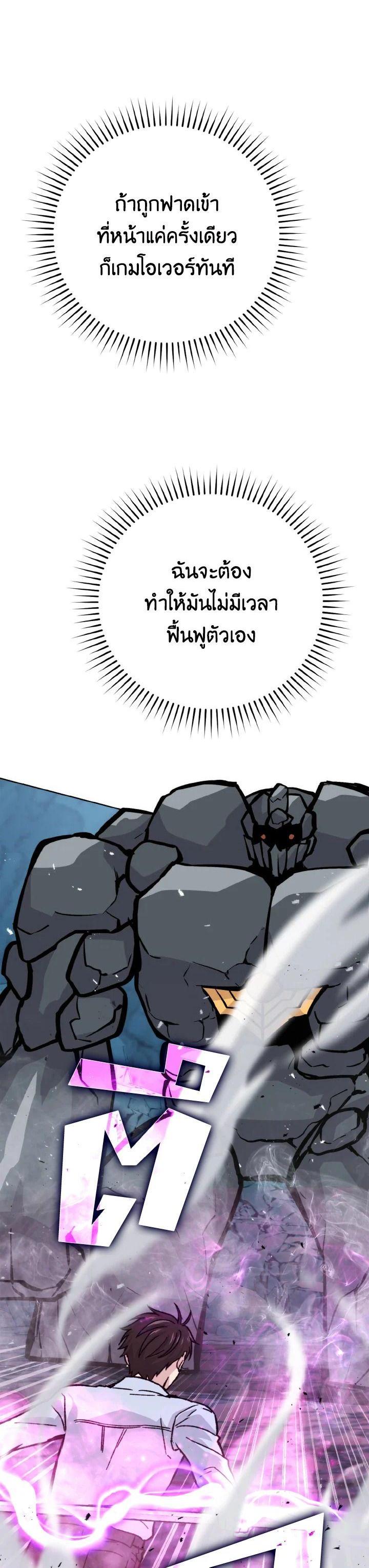 Manga-lc-com อ่านมังงะ อ่านการ์ตูน ออนไลน์ ฟรี The Demon King Levels Up ตอนที่ 1 2 3 4 5 6 7 8 9 10 11 12 13 14 ฟรี ไม่มีโฆษณา Manga-lc - อ่าน มังงะ อ่าน การ์ตูน ออนไลน์ อ่านมังงะ ฟรี