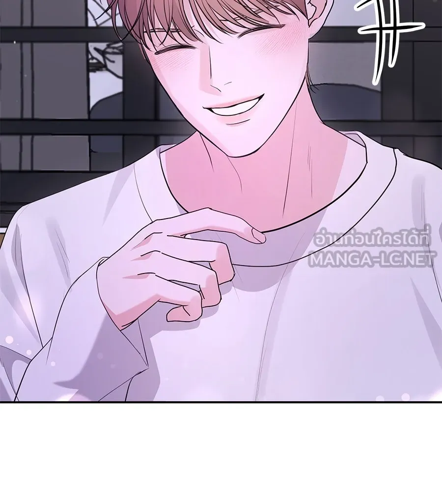 คิมหันต์นิรันดร ตอนที่ ตอนพิเศษ 2 รูปที่ 93