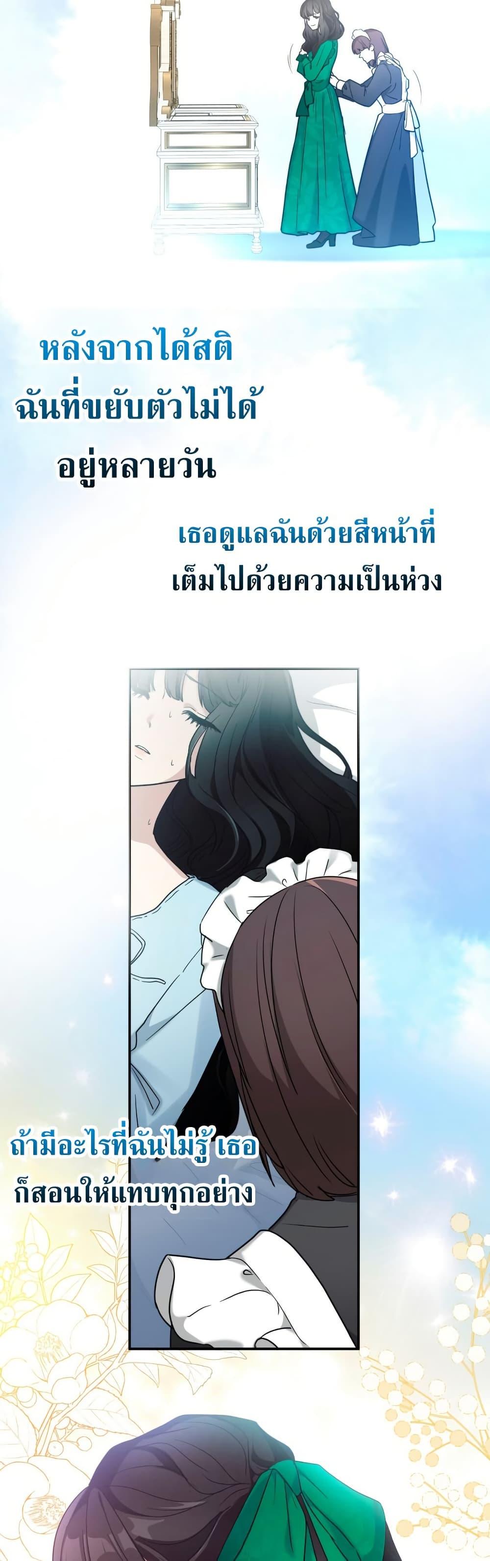Manga-lc-com อ่านมังงะ อ่านการ์ตูน ออนไลน์ ฟรี I’m Doomed if They Become Obsessed ตอนที่ 1 2 3 4 5 6 7 8 9 10 11 12 13 14 ฟรี ไม่มีโฆษณา Manga-lc - อ่าน มังงะ อ่าน การ์ตูน ออนไลน์ อ่านมังงะ ฟรี