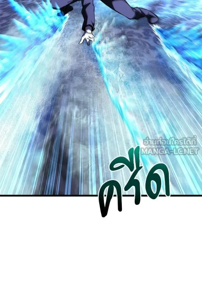 อัศวินดำล่าท้าเวลา ตอนที่ 133 รูปที่ 151