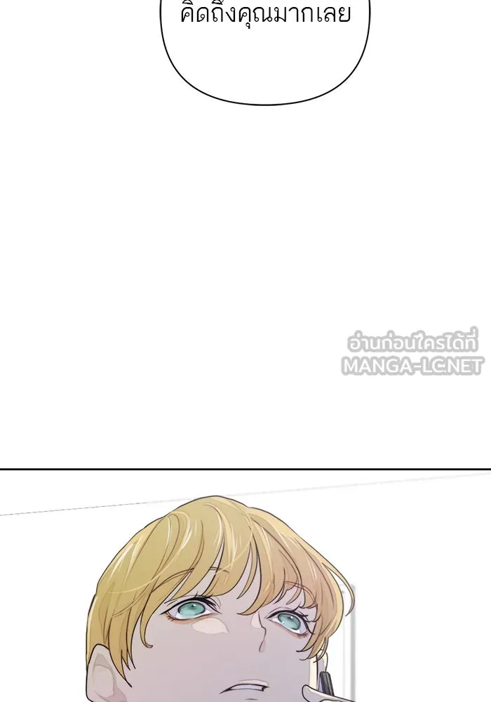 เปย์นี้เพื่อนาย My Sugar Baby ตอนที่ 9 บอกแล้วว่าจะอยู่ที่นี่อย่างเดีย รูปที่ 57