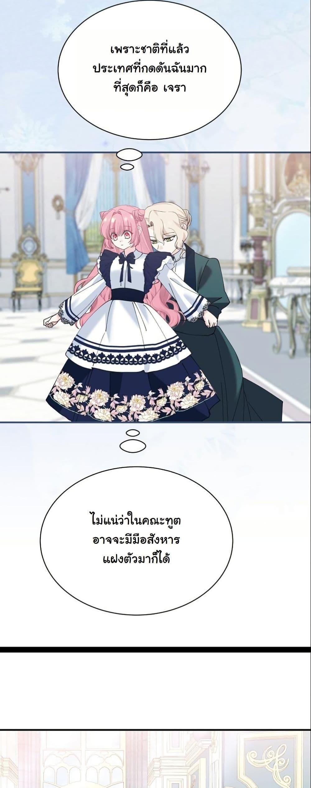 Manga-lc-com อ่านมังงะ อ่านการ์ตูน ออนไลน์ ฟรี Princess of the Demon King ตอนที่ 1 2 3 4 5 6 7 8 9 10 11 12 13 14 ฟรี ไม่มีโฆษณา Manga-lc - อ่าน มังงะ อ่าน การ์ตูน ออนไลน์ อ่านมังงะ ฟรี