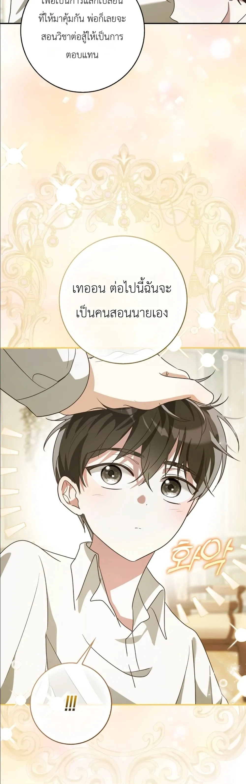 Manga-lc-com อ่านมังงะ อ่านการ์ตูน ออนไลน์ ฟรี I Will Save My Dad ตอนที่ 1 2 3 4 5 6 7 8 9 10 11 12 13 14 ฟรี ไม่มีโฆษณา Manga-lc - อ่าน มังงะ อ่าน การ์ตูน ออนไลน์ อ่านมังงะ ฟรี