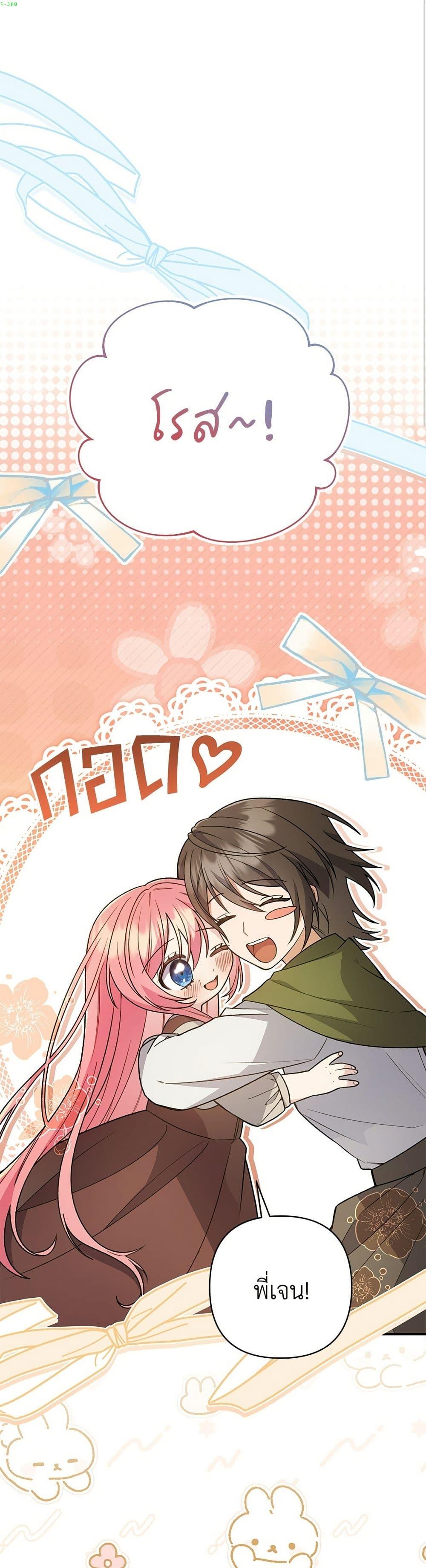 Manga-lc-com อ่านมังงะ อ่านการ์ตูน ออนไลน์ ฟรี The Youngest Daughter of the Legendary ตอนที่ 1 2 3 4 5 6 7 8 9 10 11 12 13 14 ฟรี ไม่มีโฆษณา Manga-lc - อ่าน มังงะ อ่าน การ์ตูน ออนไลน์ อ่านมังงะ ฟรี