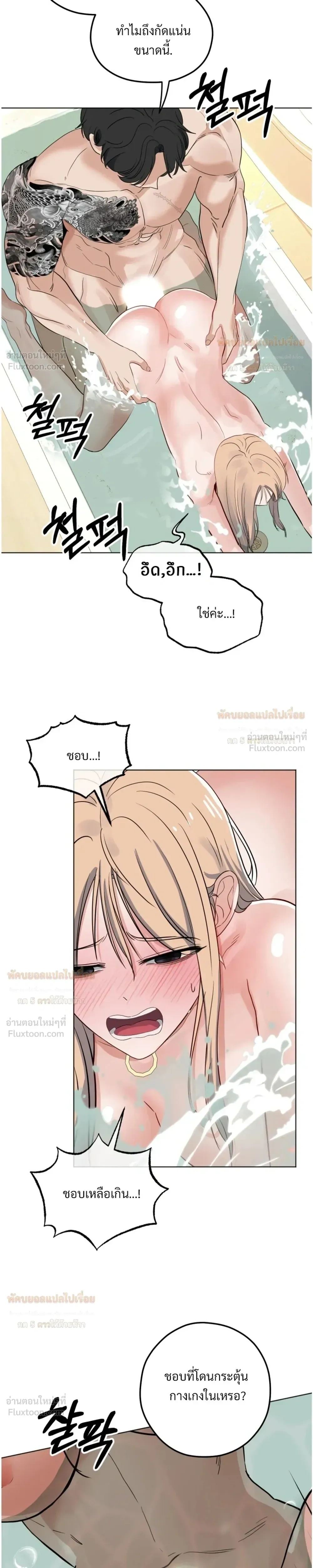 Doujin-Lc- อ่าน โดจิน มังฮวา เกาหลี ญี่ปุ่น จีน แปลไทย The Uncle’s Dog Next Door ตอนที่ 1 2 3 4 5 6 7 8 9 10 11 12 13 14 ฟรี ไม่มีโฆษณา อ่าน โดจิน Manhwa เกาหลี ญี่ปุ่น จีน เรามีครบ คัดมาให้เน้นๆ โดจิน 18+ รับประกันความฟินโดย  Doujin Lc