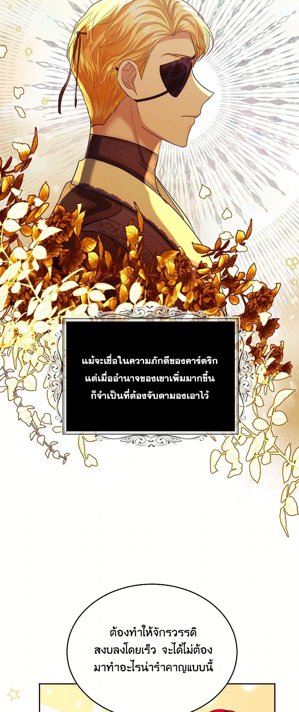Manga-lc-com อ่านมังงะ อ่านการ์ตูน ออนไลน์ ฟรี The Duchess’s Contract Marriage ตอนที่ 1 2 3 4 5 6 7 8 9 10 11 12 13 14 ฟรี ไม่มีโฆษณา Manga-lc - อ่าน มังงะ อ่าน การ์ตูน ออนไลน์ อ่านมังงะ ฟรี