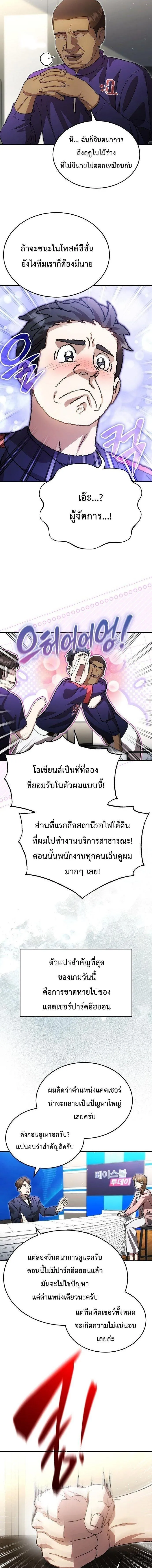 Manga-lc-com อ่านมังงะ อ่านการ์ตูน ออนไลน์ ฟรี Genius Hitter Hits Fastball ตอนที่ 1 2 3 4 5 6 7 8 9 10 11 12 13 14 ฟรี ไม่มีโฆษณา Manga-lc - อ่าน มังงะ อ่าน การ์ตูน ออนไลน์ อ่านมังงะ ฟรี