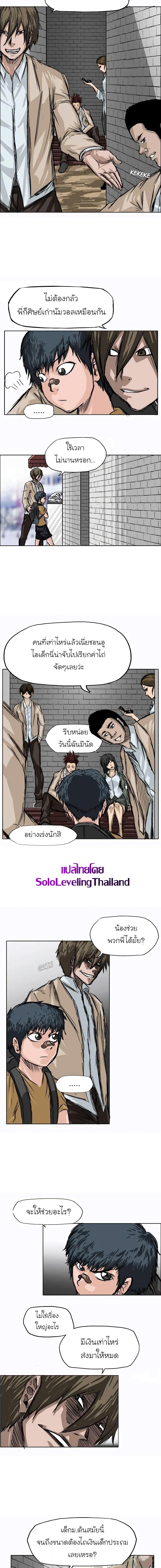Manga-lc-com อ่านมังงะ อ่านการ์ตูน ออนไลน์ ฟรี Boss in School ตอนที่ 1 2 3 4 5 6 7 8 9 10 11 12 13 14 ฟรี ไม่มีโฆษณา Manga-lc - อ่าน มังงะ อ่าน การ์ตูน ออนไลน์ อ่านมังงะ ฟรี