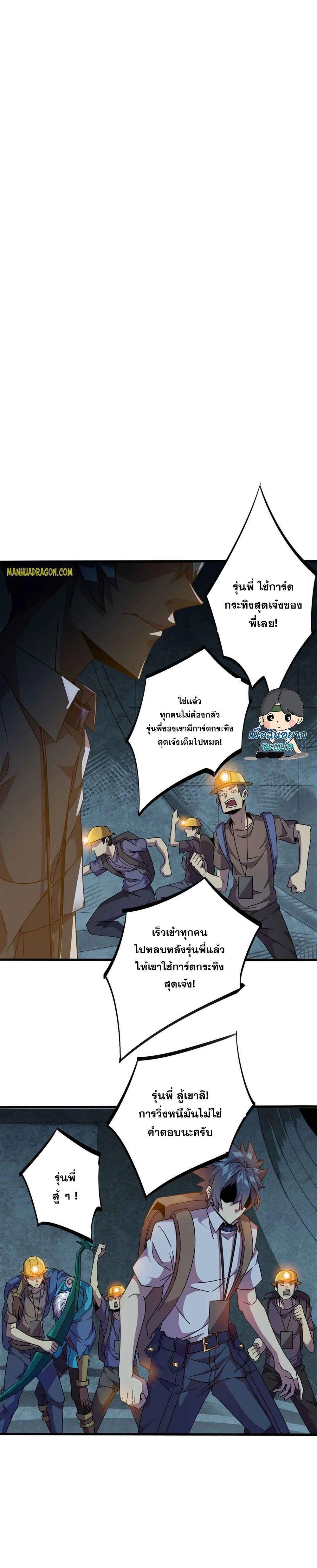 Manga-lc-com อ่านมังงะ อ่านการ์ตูน ออนไลน์ ฟรี Super God Card Maker ตอนที่ 1 2 3 4 5 6 7 8 9 10 11 12 13 14 ฟรี ไม่มีโฆษณา Manga-lc - อ่าน มังงะ อ่าน การ์ตูน ออนไลน์ อ่านมังงะ ฟรี