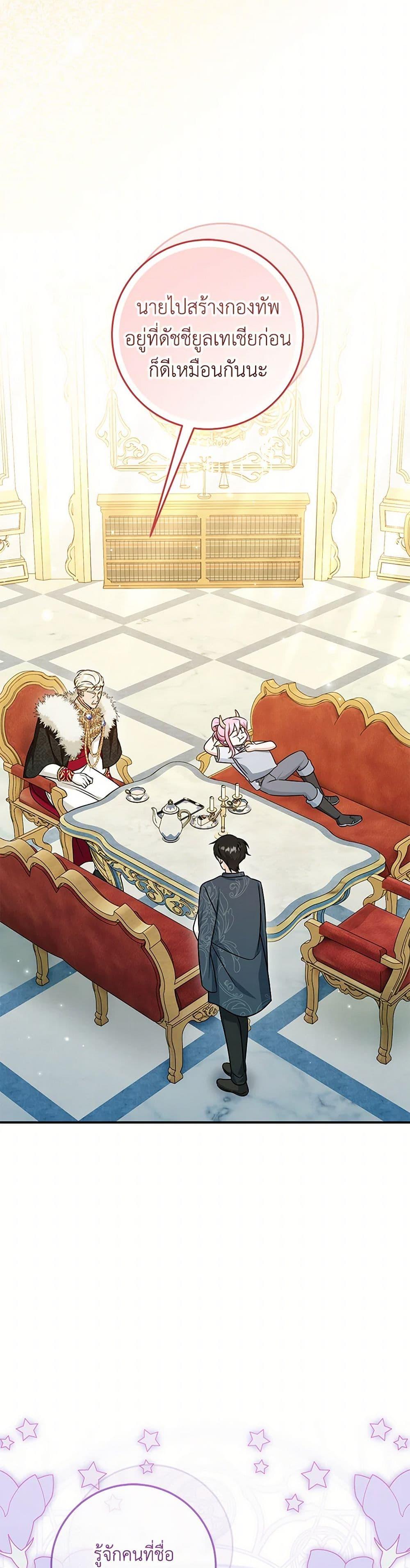 Manga-lc-com อ่านมังงะ อ่านการ์ตูน ออนไลน์ ฟรี Baby Pharmacist Princess ตอนที่ 1 2 3 4 5 6 7 8 9 10 11 12 13 14 ฟรี ไม่มีโฆษณา Manga-lc - อ่าน มังงะ อ่าน การ์ตูน ออนไลน์ อ่านมังงะ ฟรี