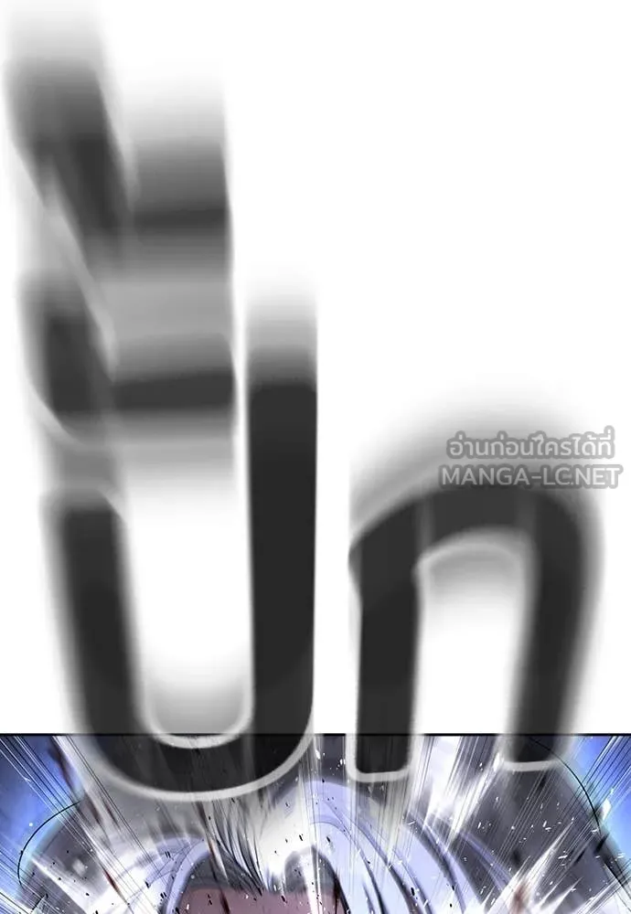คูเซรา ตอนที่ 47 รูปที่ 116