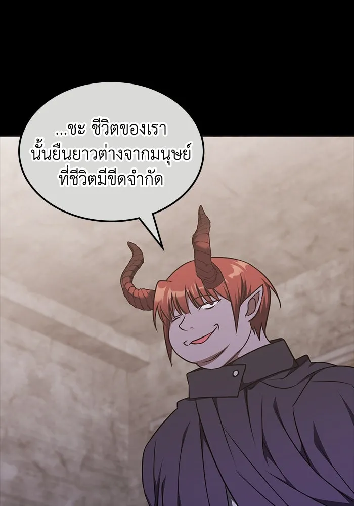 ฮีลเลอร์ตัวพ่อขอฟาดเรียบ ตอนที่ 22 รูปที่ 23