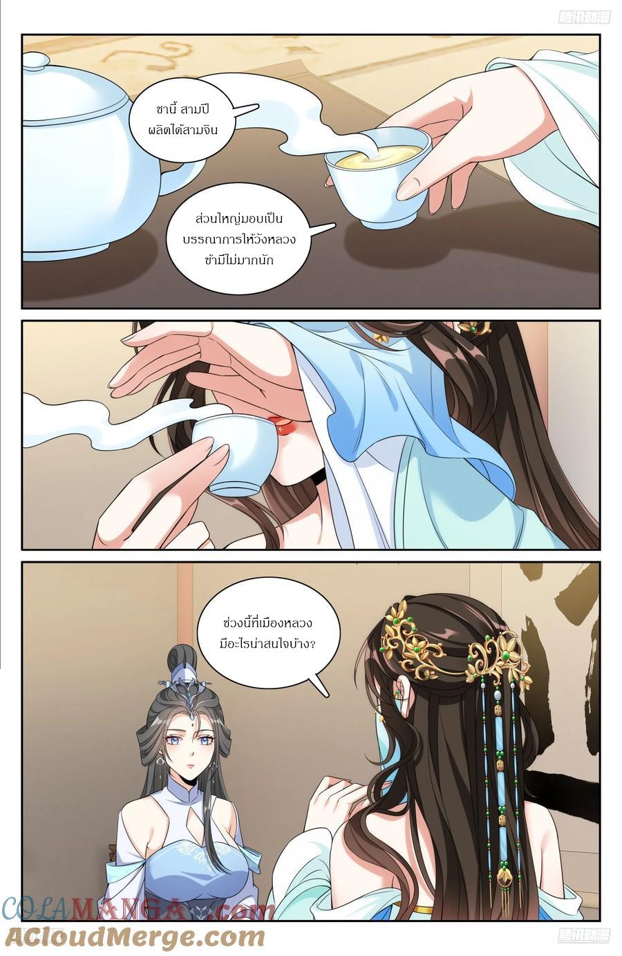 Manga-lc-com อ่านมังงะ อ่านการ์ตูน ออนไลน์ ฟรี Nightwatcher ตอนที่ 1 2 3 4 5 6 7 8 9 10 11 12 13 14 ฟรี ไม่มีโฆษณา Manga-lc - อ่าน มังงะ อ่าน การ์ตูน ออนไลน์ อ่านมังงะ ฟรี