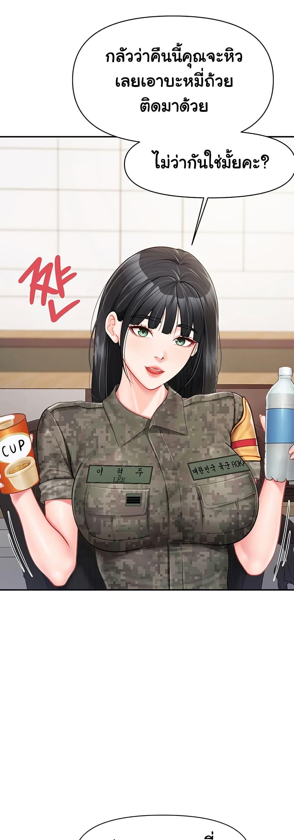 Doujin-Lc- อ่าน โดจิน มังฮวา เกาหลี ญี่ปุ่น จีน แปลไทย I am The Only Male Soldier in The Army ตอนที่ 1 2 3 4 5 6 7 8 9 10 11 12 13 14 ฟรี ไม่มีโฆษณา อ่าน โดจิน Manhwa เกาหลี ญี่ปุ่น จีน เรามีครบ คัดมาให้เน้นๆ โดจิน 18+ รับประกันความฟินโดย  Doujin Lc