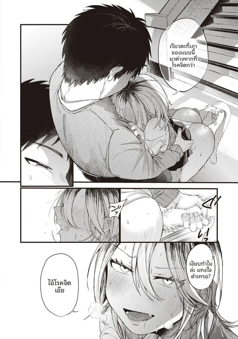 Doujin-Lc- อ่าน โดจิน มังฮวา เกาหลี ญี่ปุ่น จีน แปลไทย เเมวดุร้ายก็มีด้านอ่อนหวาน [Shibaken Goro] ตอนที่ 1 2 3 4 5 6 7 8 9 10 11 12 13 14 ฟรี ไม่มีโฆษณา อ่าน โดจิน Manhwa เกาหลี ญี่ปุ่น จีน เรามีครบ คัดมาให้เน้นๆ โดจิน 18+ รับประกันความฟินโดย  Doujin Lc