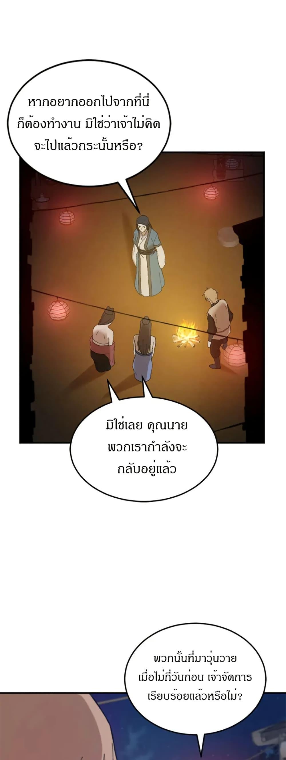 Manga-lc-com อ่านมังงะ อ่านการ์ตูน ออนไลน์ ฟรี Sunyu of the Shadowless ตอนที่ 1 2 3 4 5 6 7 8 9 10 11 12 13 14 ฟรี ไม่มีโฆษณา Manga-lc - อ่าน มังงะ อ่าน การ์ตูน ออนไลน์ อ่านมังงะ ฟรี