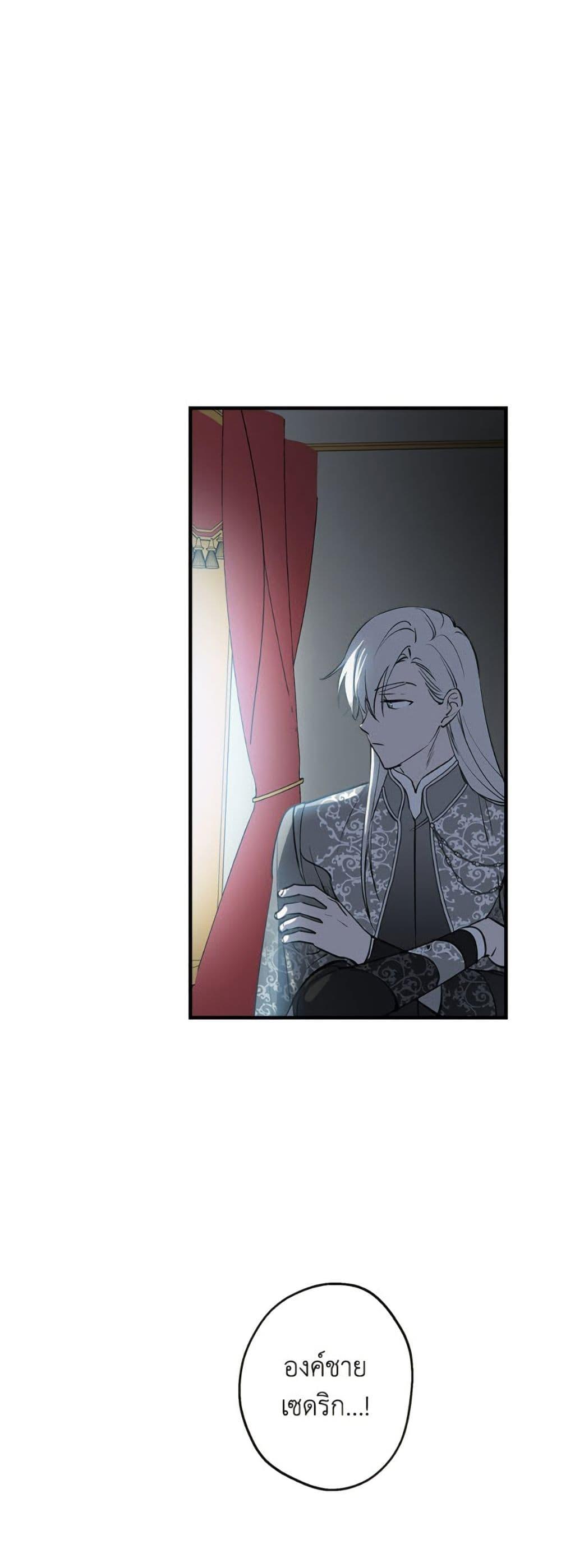 Manga-lc-com อ่านมังงะ อ่านการ์ตูน ออนไลน์ ฟรี The Strongest Characters in the World are Obsessed With Me ตอนที่ 1 2 3 4 5 6 7 8 9 10 11 12 13 14 ฟรี ไม่มีโฆษณา Manga-lc - อ่าน มังงะ อ่าน การ์ตูน ออนไลน์ อ่านมังงะ ฟรี