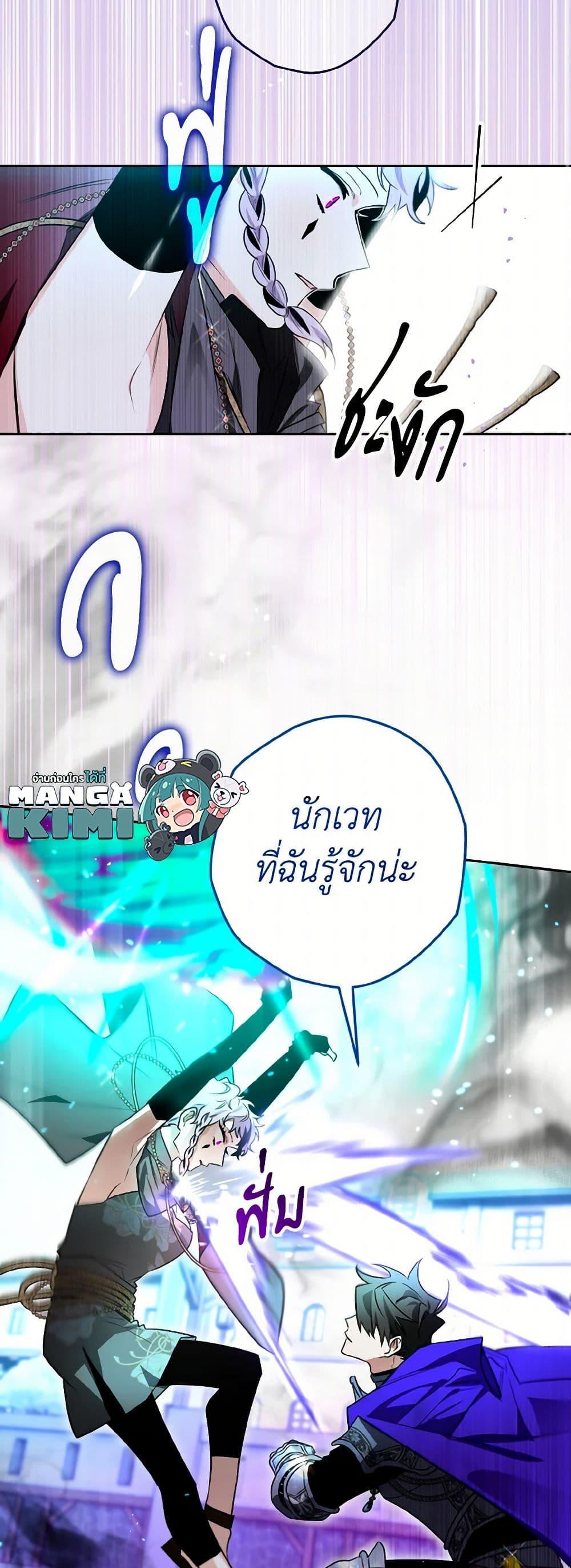 Manga-lc-com อ่านมังงะ อ่านการ์ตูน ออนไลน์ ฟรี Sigrid ตอนที่ 1 2 3 4 5 6 7 8 9 10 11 12 13 14 ฟรี ไม่มีโฆษณา Manga-lc - อ่าน มังงะ อ่าน การ์ตูน ออนไลน์ อ่านมังงะ ฟรี