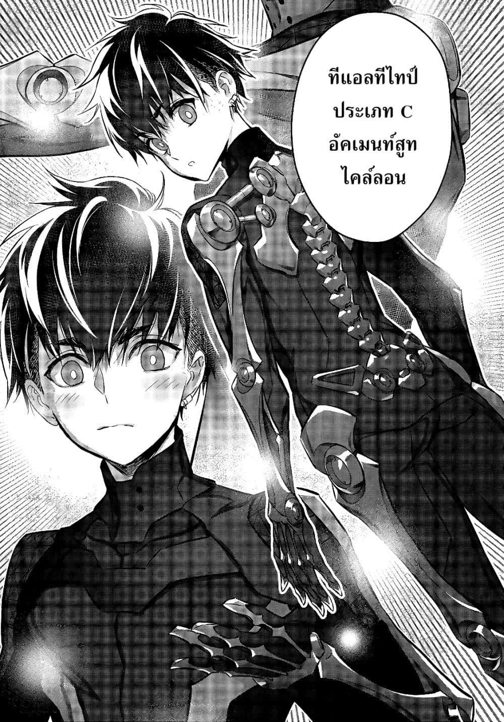 Manga-lc-com อ่านมังงะ อ่านการ์ตูน ออนไลน์ ฟรี Rebuild World ตอนที่ 1 2 3 4 5 6 7 8 9 10 11 12 13 14 ฟรี ไม่มีโฆษณา Manga-lc - อ่าน มังงะ อ่าน การ์ตูน ออนไลน์ อ่านมังงะ ฟรี