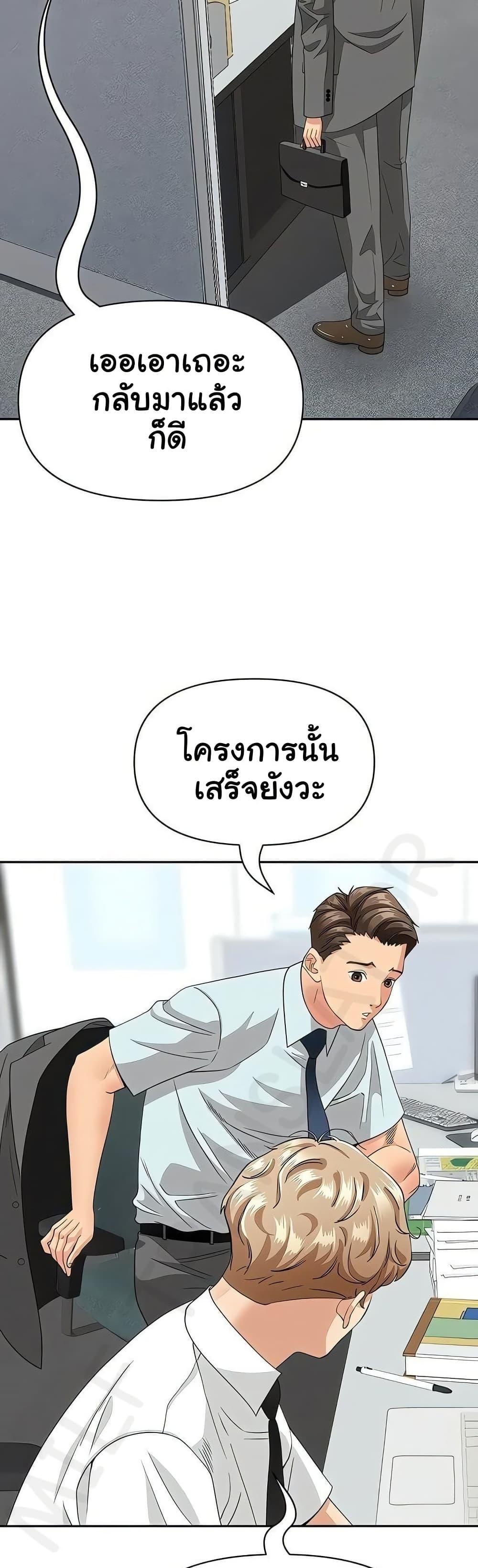 Doujin-Lc- อ่าน โดจิน มังฮวา เกาหลี ญี่ปุ่น จีน แปลไทย She’s a Married ตอนที่ 1 2 3 4 5 6 7 8 9 10 11 12 13 14 ฟรี ไม่มีโฆษณา อ่าน โดจิน Manhwa เกาหลี ญี่ปุ่น จีน เรามีครบ คัดมาให้เน้นๆ โดจิน 18+ รับประกันความฟินโดย  Doujin Lc