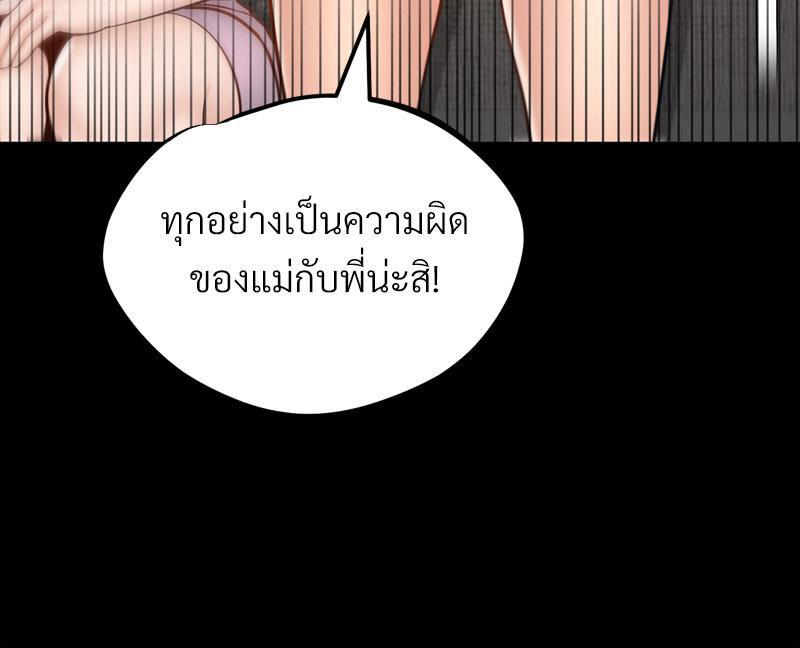 Doujin-Lc- อ่าน โดจิน มังฮวา เกาหลี ญี่ปุ่น จีน แปลไทย sweet home ตอนที่ 1 2 3 4 5 6 7 8 9 10 11 12 13 14 ฟรี ไม่มีโฆษณา อ่าน โดจิน Manhwa เกาหลี ญี่ปุ่น จีน เรามีครบ คัดมาให้เน้นๆ โดจิน 18+ รับประกันความฟินโดย  Doujin Lc