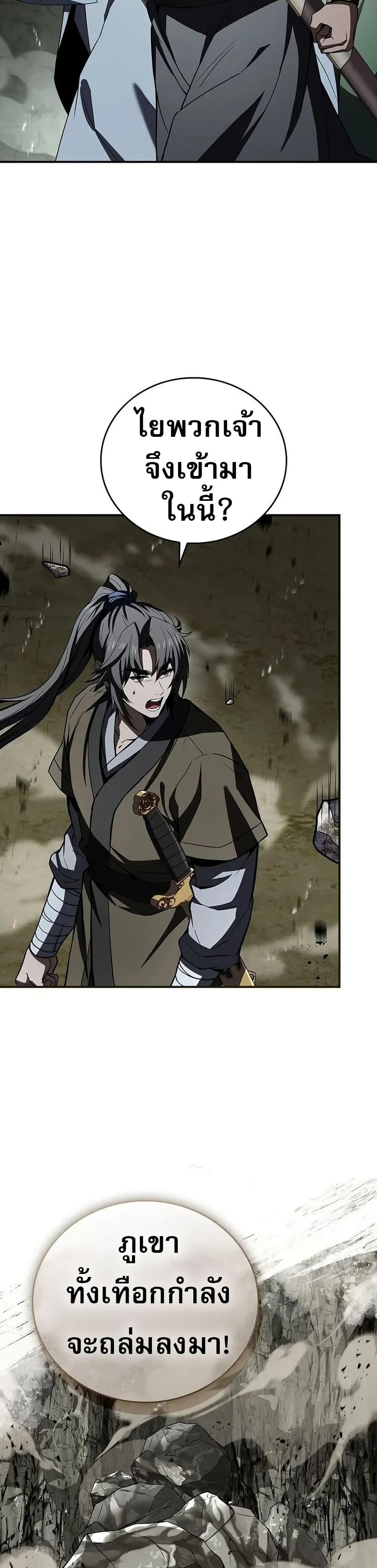 Manga-lc-com อ่านมังงะ อ่านการ์ตูน ออนไลน์ ฟรี Reincarnated Escort Warrior ตอนที่ 1 2 3 4 5 6 7 8 9 10 11 12 13 14 ฟรี ไม่มีโฆษณา Manga-lc - อ่าน มังงะ อ่าน การ์ตูน ออนไลน์ อ่านมังงะ ฟรี