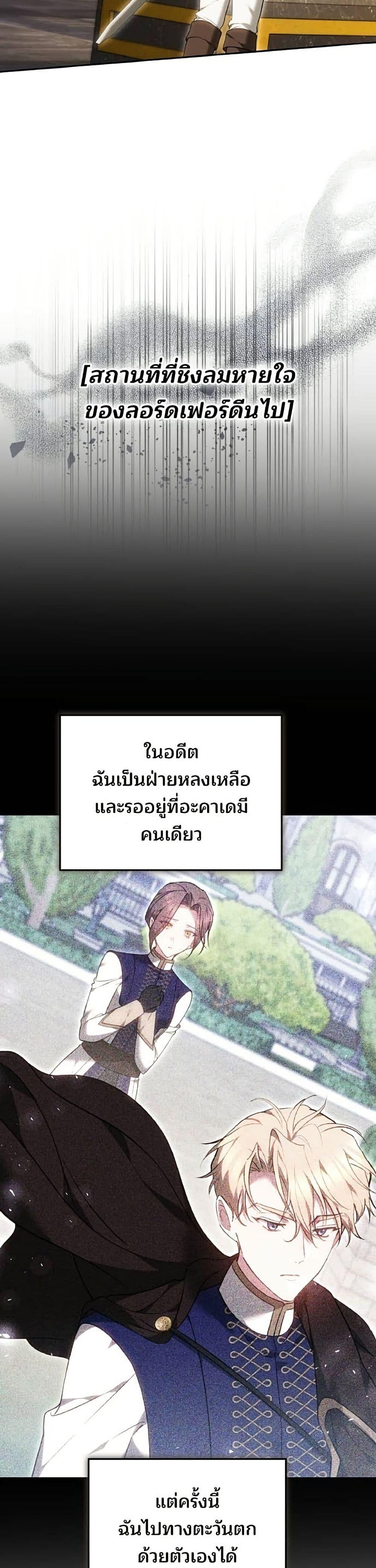 Manga-lc-com อ่านมังงะ อ่านการ์ตูน ออนไลน์ ฟรี The Reason Why the Villainess Picked up a Sword ตอนที่ 1 2 3 4 5 6 7 8 9 10 11 12 13 14 ฟรี ไม่มีโฆษณา Manga-lc - อ่าน มังงะ อ่าน การ์ตูน ออนไลน์ อ่านมังงะ ฟรี