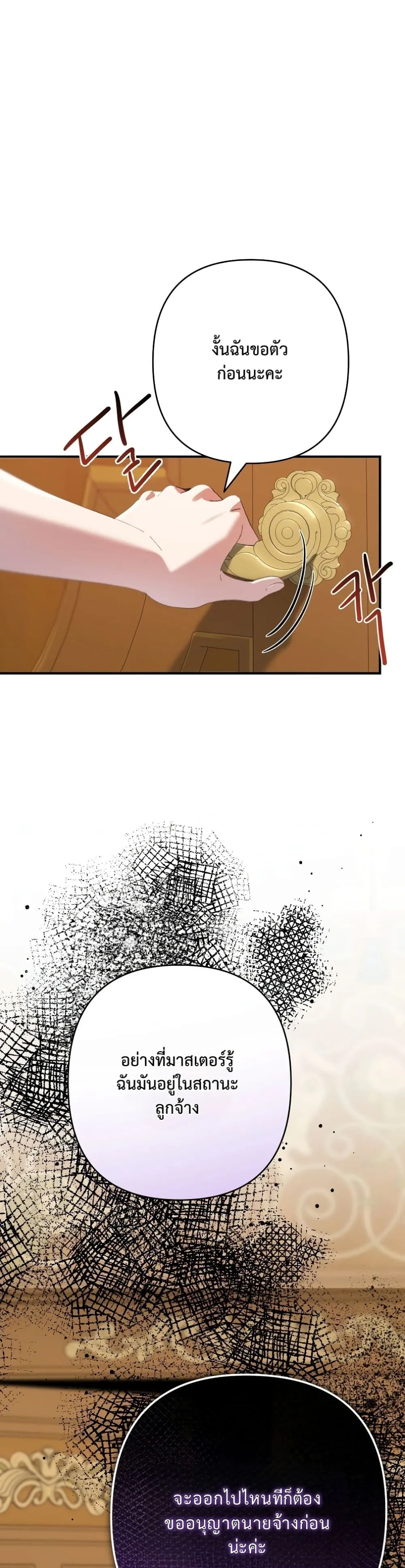 Manga-lc-com อ่านมังงะ อ่านการ์ตูน ออนไลน์ ฟรี I Faked a Pregnancy, but My Husband Returned ตอนที่ 1 2 3 4 5 6 7 8 9 10 11 12 13 14 ฟรี ไม่มีโฆษณา Manga-lc - อ่าน มังงะ อ่าน การ์ตูน ออนไลน์ อ่านมังงะ ฟรี
