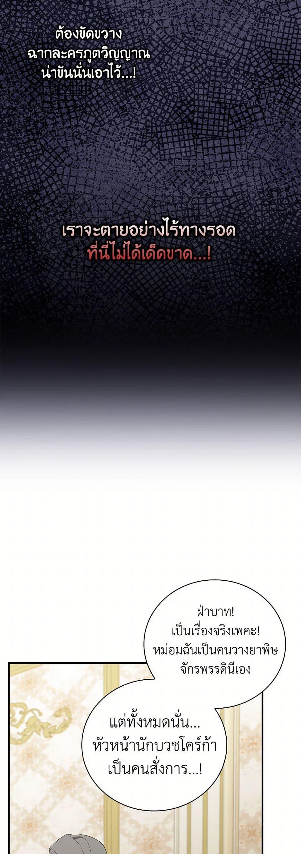 Manga-lc-com อ่านมังงะ อ่านการ์ตูน ออนไลน์ ฟรี Duchess in the Glass House ตอนที่ 1 2 3 4 5 6 7 8 9 10 11 12 13 14 ฟรี ไม่มีโฆษณา Manga-lc - อ่าน มังงะ อ่าน การ์ตูน ออนไลน์ อ่านมังงะ ฟรี