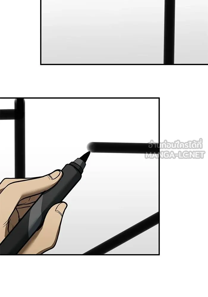 v ตอนที่ 26 รูปที่ 69