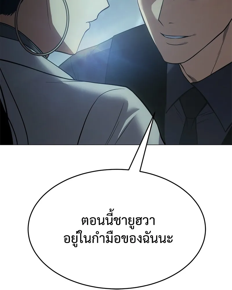 แบคXX ตอนที่ 35 รูปที่ 106