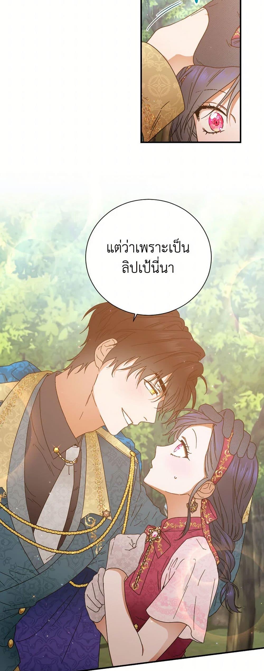 Manga-lc-com อ่านมังงะ อ่านการ์ตูน ออนไลน์ ฟรี Lady Baby ตอนที่ 1 2 3 4 5 6 7 8 9 10 11 12 13 14 ฟรี ไม่มีโฆษณา Manga-lc - อ่าน มังงะ อ่าน การ์ตูน ออนไลน์ อ่านมังงะ ฟรี