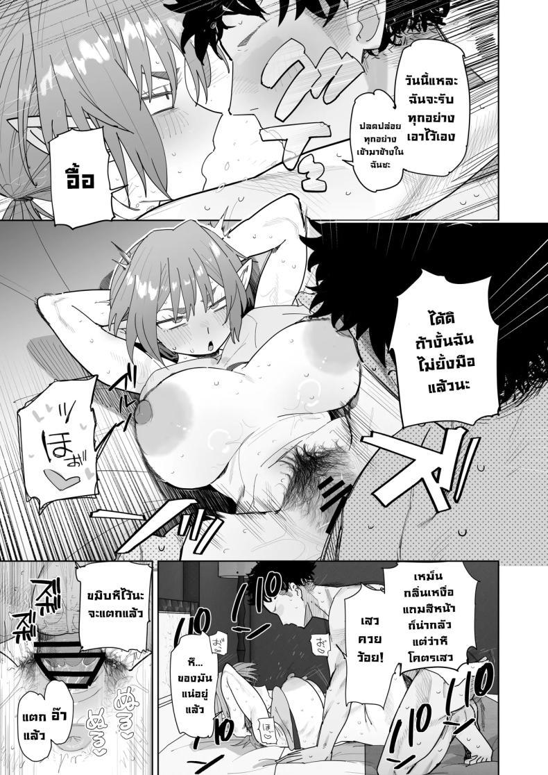 Doujin-Lc- อ่าน โดจิน มังฮวา เกาหลี ญี่ปุ่น จีน แปลไทย แอปนัดเดทกับสาวเอลฟ์ (Toku) ตอนที่ 1 2 3 4 5 6 7 8 9 10 11 12 13 14 ฟรี ไม่มีโฆษณา อ่าน โดจิน Manhwa เกาหลี ญี่ปุ่น จีน เรามีครบ คัดมาให้เน้นๆ โดจิน 18+ รับประกันความฟินโดย  Doujin Lc