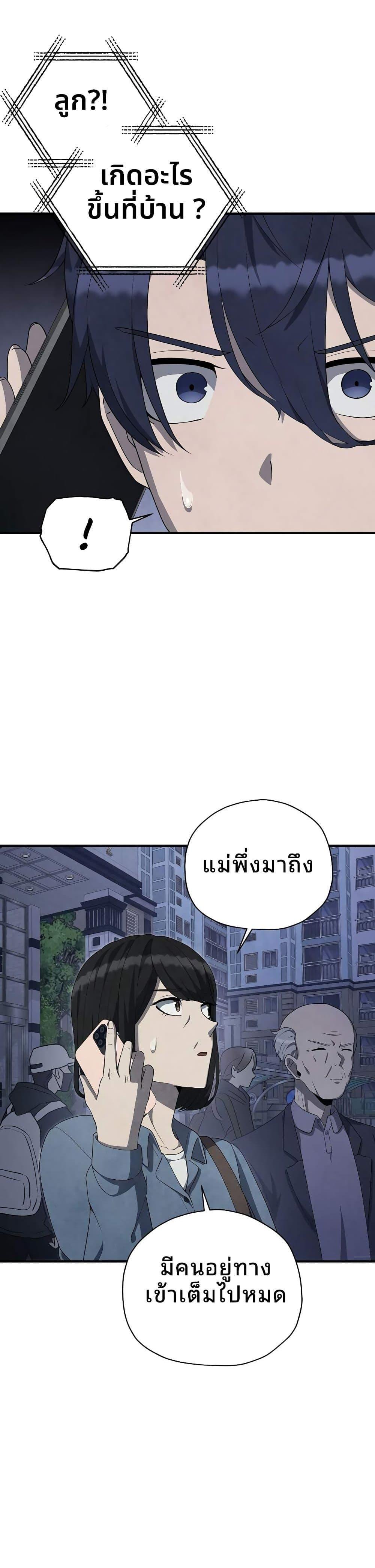 Manga-lc-com อ่านมังงะ อ่านการ์ตูน ออนไลน์ ฟรี Ghost Story Club (Remake) ตอนที่ 1 2 3 4 5 6 7 8 9 10 11 12 13 14 ฟรี ไม่มีโฆษณา Manga-lc - อ่าน มังงะ อ่าน การ์ตูน ออนไลน์ อ่านมังงะ ฟรี