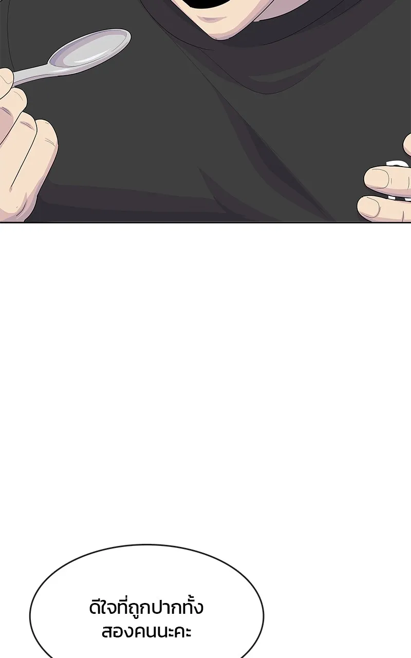 บันทึกครัวค่ายทหาร ตอนที่ 215 รูปที่ 79